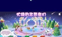 奥比岛最新小转盘爆料免费,免费福利大放送，奥比岛居民狂欢时刻！