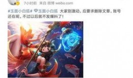 王者权威爆料网站大全最新,最新爆料网站大全深度解析