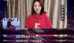 金晨爆料陈赫视频,惊人内幕曝光！