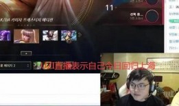 金池直播爆料最新消息今天,今日热点事件最新进展大曝光！