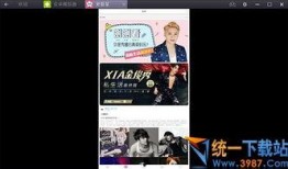 特拉斯最新爆料新闻视频,揭秘政坛内幕与权力斗争